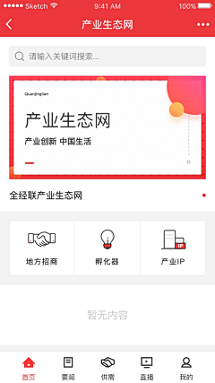 自走量产型煤工采集到全经联小程序