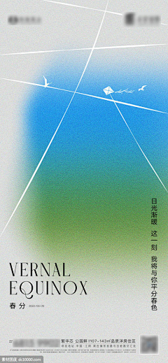 漫天都是小怪兽采集到节气试用背景