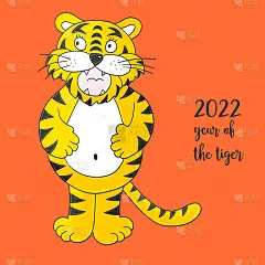 2022星座符号。手绘年画