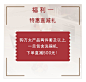 318物料文件-微信3