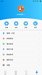 Screenshot_2017-07-17-08-49-32-617_com.yidian.xiaomi