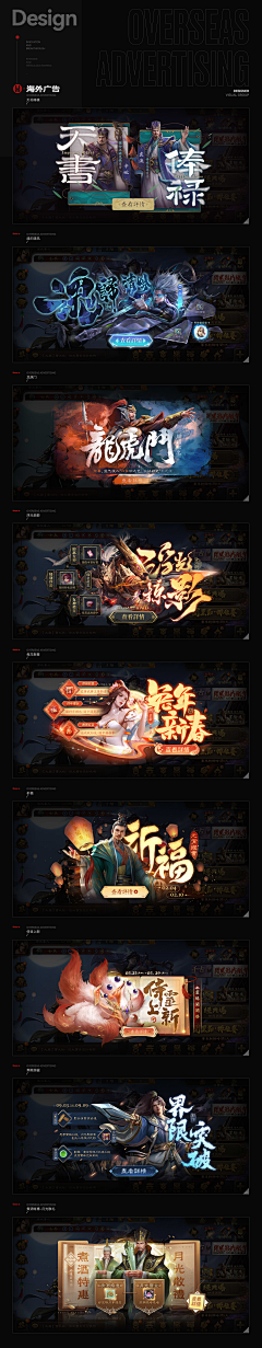 :墨染采集到S -视觉提升