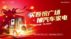 陌上何采集到吾悦
