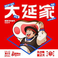 SHIWAN瞳采集到大众美团装修图