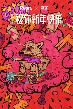 d桤殿采集到创意/海报/排版