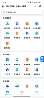 微信图片_20250304173748
