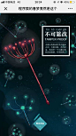 TRON：程序员的春梦竟然是这个 - 爱果果