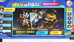 gh0dLxyh采集到欢乐斗地主