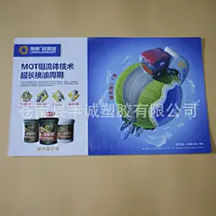 生产PVC吸塑广告画挂画 PVC立体海报 3D凹凸吸塑挂图