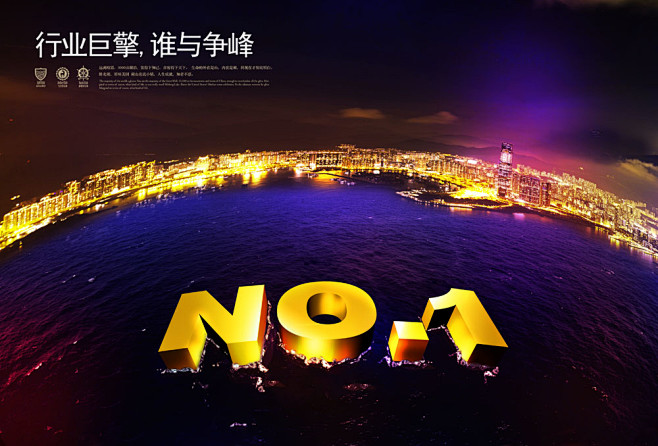 海洋与城市夜景图片