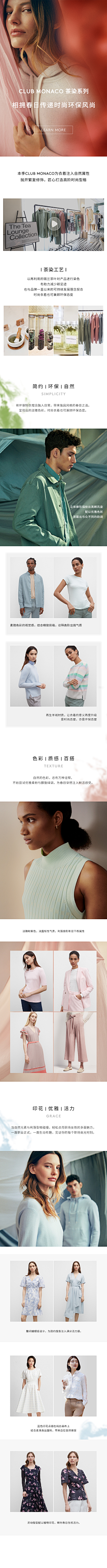 周米苏采集到超好用的文案