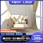 产品促销主图设计模板
