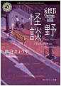顶尖海报的照片 - 微相册