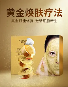 娇兰佳人植物日记黄金胶原焕肤软膜 补水保湿涂抹面膜粉提亮肤色-淘宝网