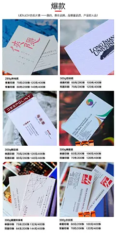 名片设计logo高档名片制作定制吊牌名片印刷创意特种纸名片艺术纸-tmall.com天猫