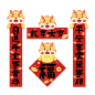 龙年元素帖子 (27)