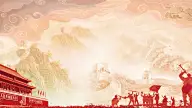 长征灵感图 5