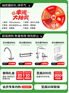 花班橘采集到【首页】机制玩法区（日常/活动布局）