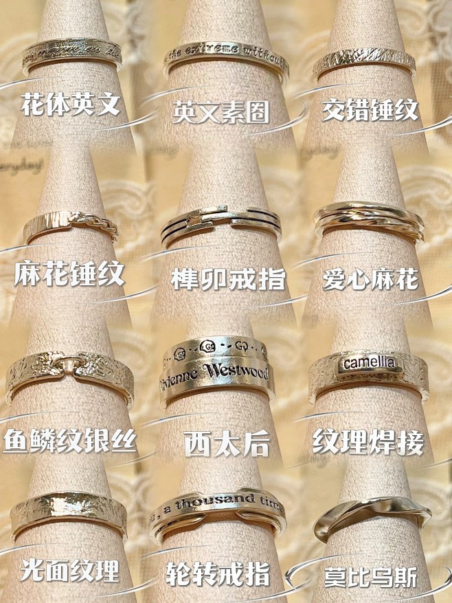 diy戒指大合集（2） 独一无二的礼物_1_银工匠-小野_来自小红书网页版