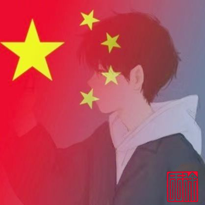 良计