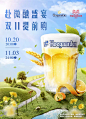 福佳旗舰店