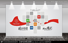 『物时』采集到党建