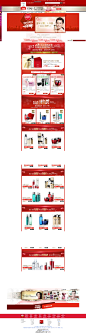 双11-物价回到十年前-olay官方旗舰店-天猫Tmall.com-上天猫，就购了 <a class="text-meta meta-tag" href="/search/?q=Web">#Web#</a> <a class="text-meta meta-tag" href="/search/?q=UI">#UI#</a> <a class="text-meta