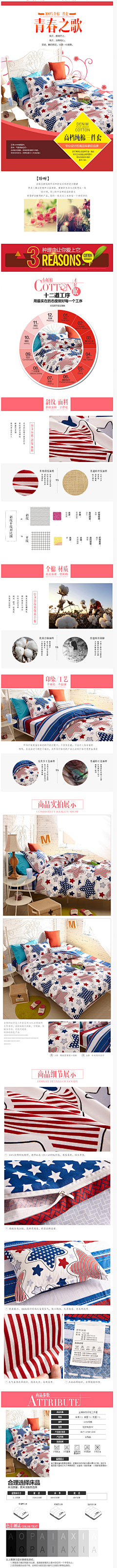 浅拾光°采集到现代参考