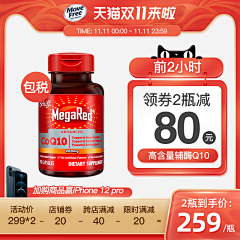 期许（Qixu)采集到电商直通车