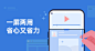 ColorOS官方社区,OPPO手机系统论坛
一屏两用