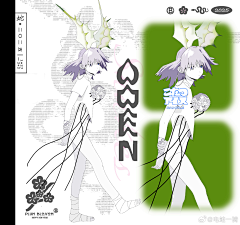 方三柯采集到画师-电蛙一骑