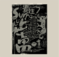 盧姓起源-古田路9号-品牌创意/版权保护平台