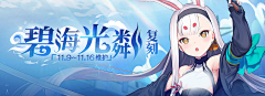 你好呀!采集到活动