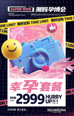 linda金采集到banner