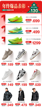 特步官方旗舰店