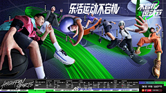 游走__--采集到sport、酒精
