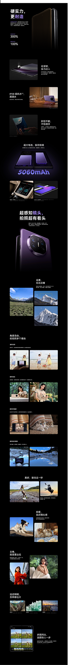 冬季喝微醺采集到优秀商业作品,请勿商业