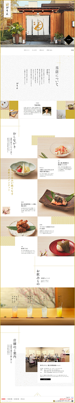 军之哦采集到W 物料 排版