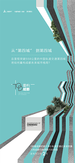 eva1113采集到地产系列单图-入市亮相