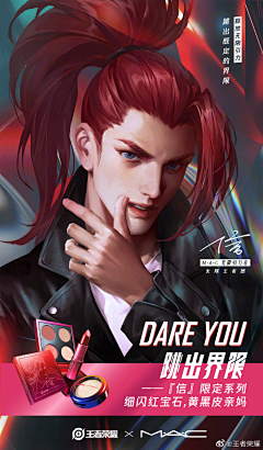 辰沐夏采集到男性头像