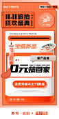 @唯一旅拍 的个人主页 - 微博