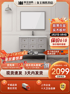 LIM吖采集到电商主图