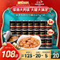 O1CN01O3YUep256yPTknHEC_!!0-item_pic.jpg (800×800)