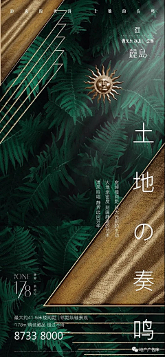 伊蓝琱谷采集到雅戈尔江上