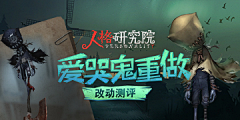SSSU_nan411采集到游戏banner