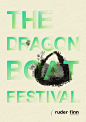 The Dragon Boat Festival in China : Design for RuderFinn