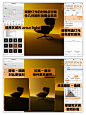 用剪影照明/轮廓光渲染产品｜基础打光教程