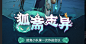 星穹铁道字体_67