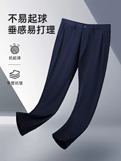 安不里卜伯采集到电商/裤长主图