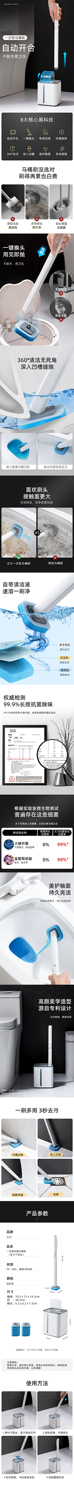 广东蒜蓉辣椒酱采集到个人详情作品